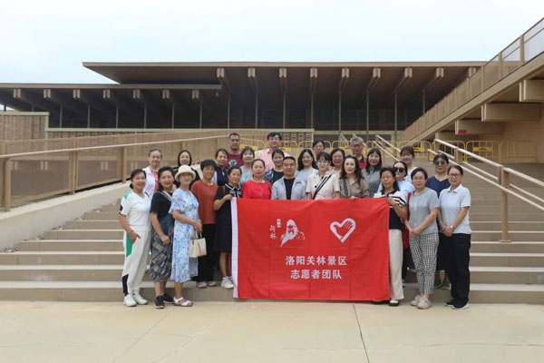 【沉浸历史 赋能未来】2025年洛阳关林管理处志愿者团队秋季研学活动