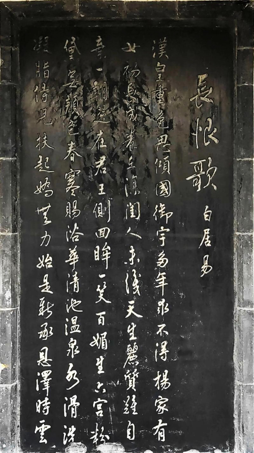 壮年白居易 志在兼济天下（“诗魔”白居易）