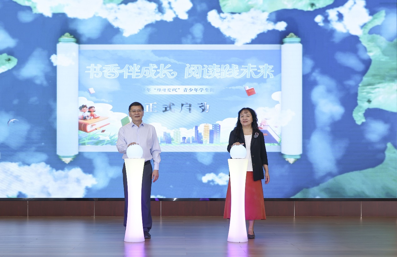 2025年“豫读愈悦”青少年学生阅读节启动仪式暨书香校园建设校长圆桌会举行