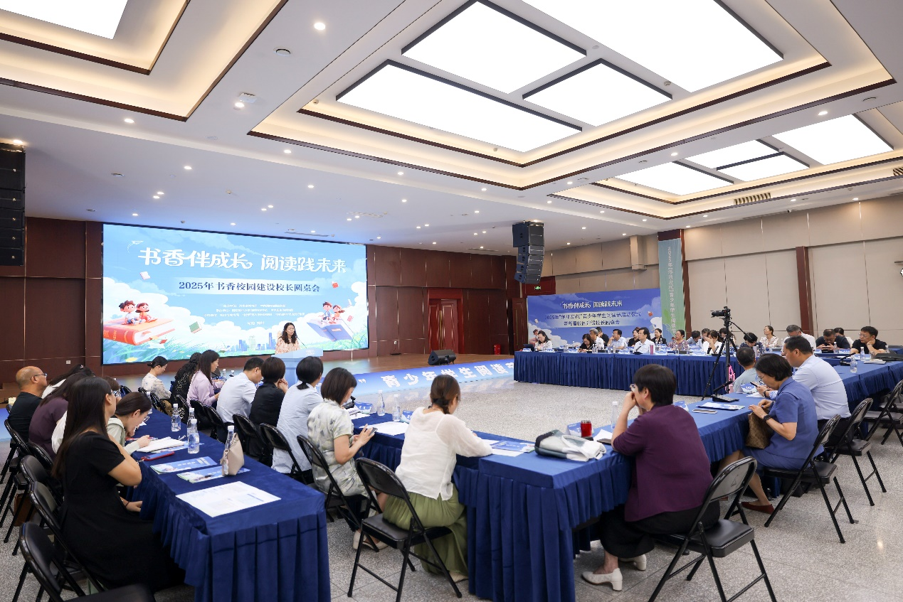 2025年“豫读愈悦”青少年学生阅读节启动仪式暨书香校园建设校长圆桌会举行