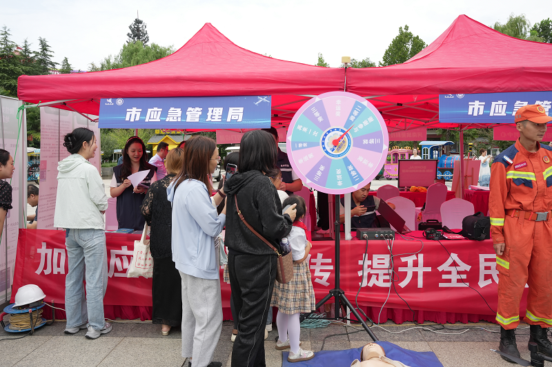 洛阳这场沉浸式应急科普，好玩又硬核！