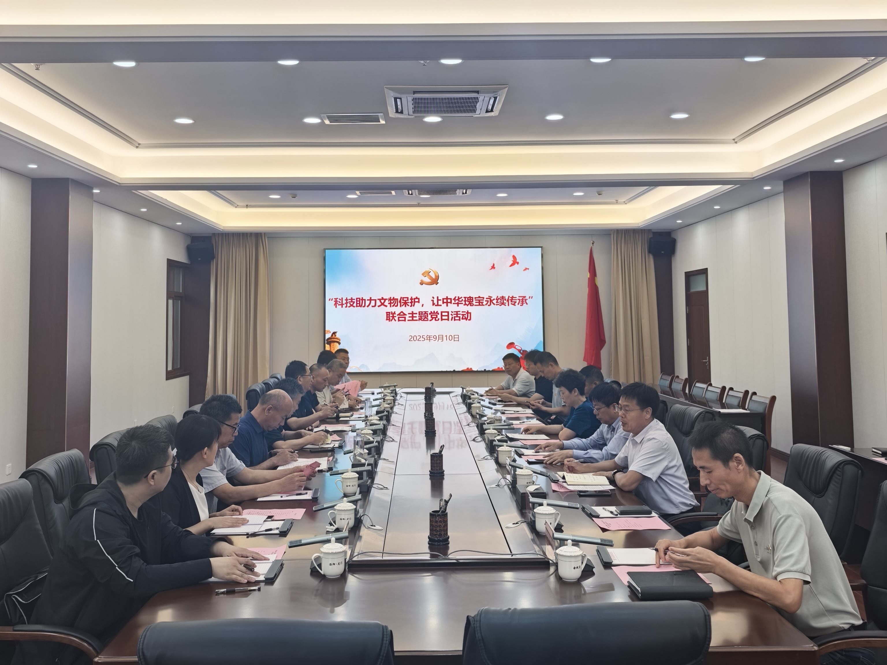 党建引领文化传承 科技赋能业务提升 ——省科技厅在洛开展“科技助力文物保护”联合主题党日活动