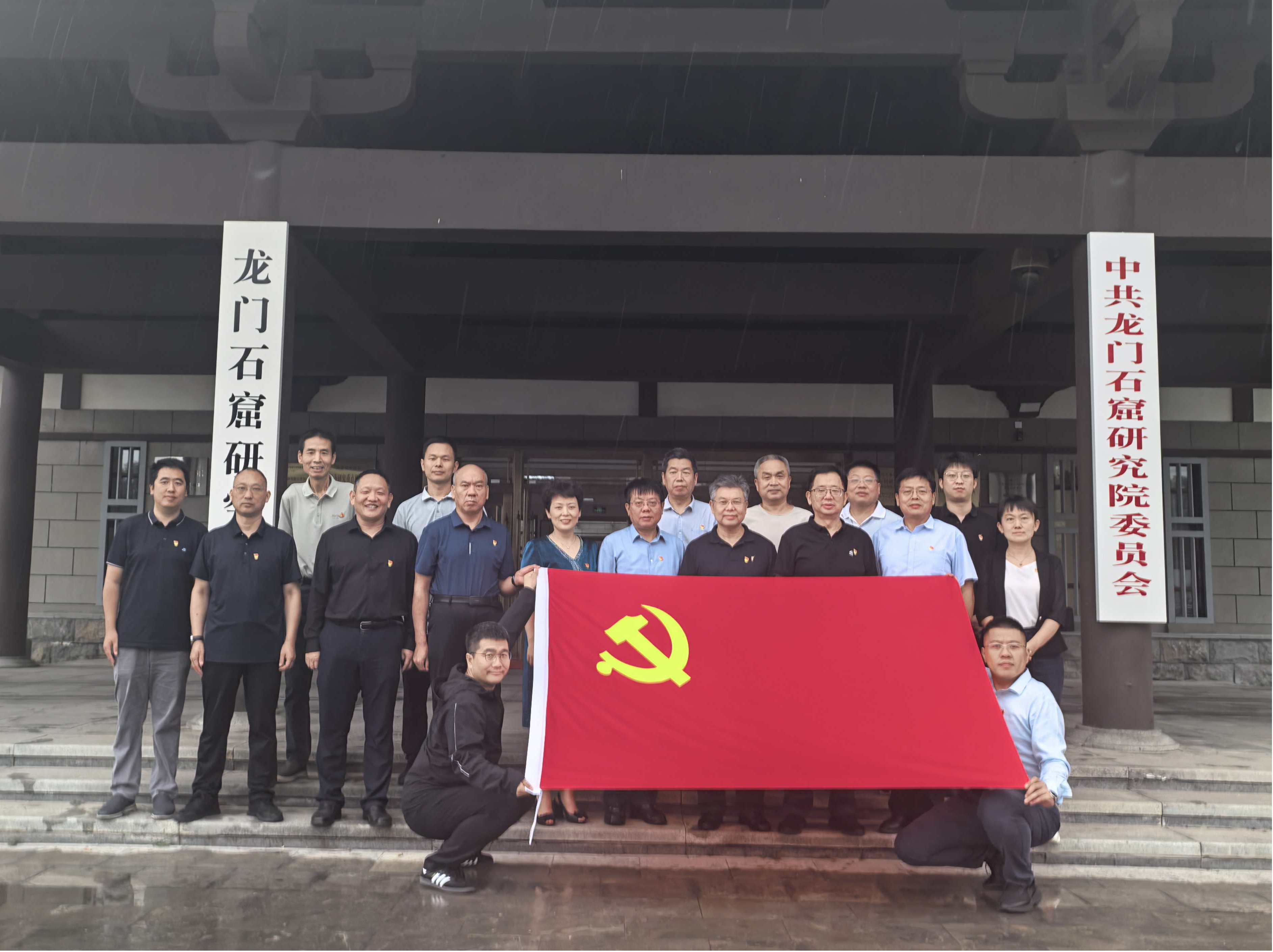 党建引领文化传承 科技赋能业务提升 ——省科技厅在洛开展“科技助力文物保护”联合主题党日活动