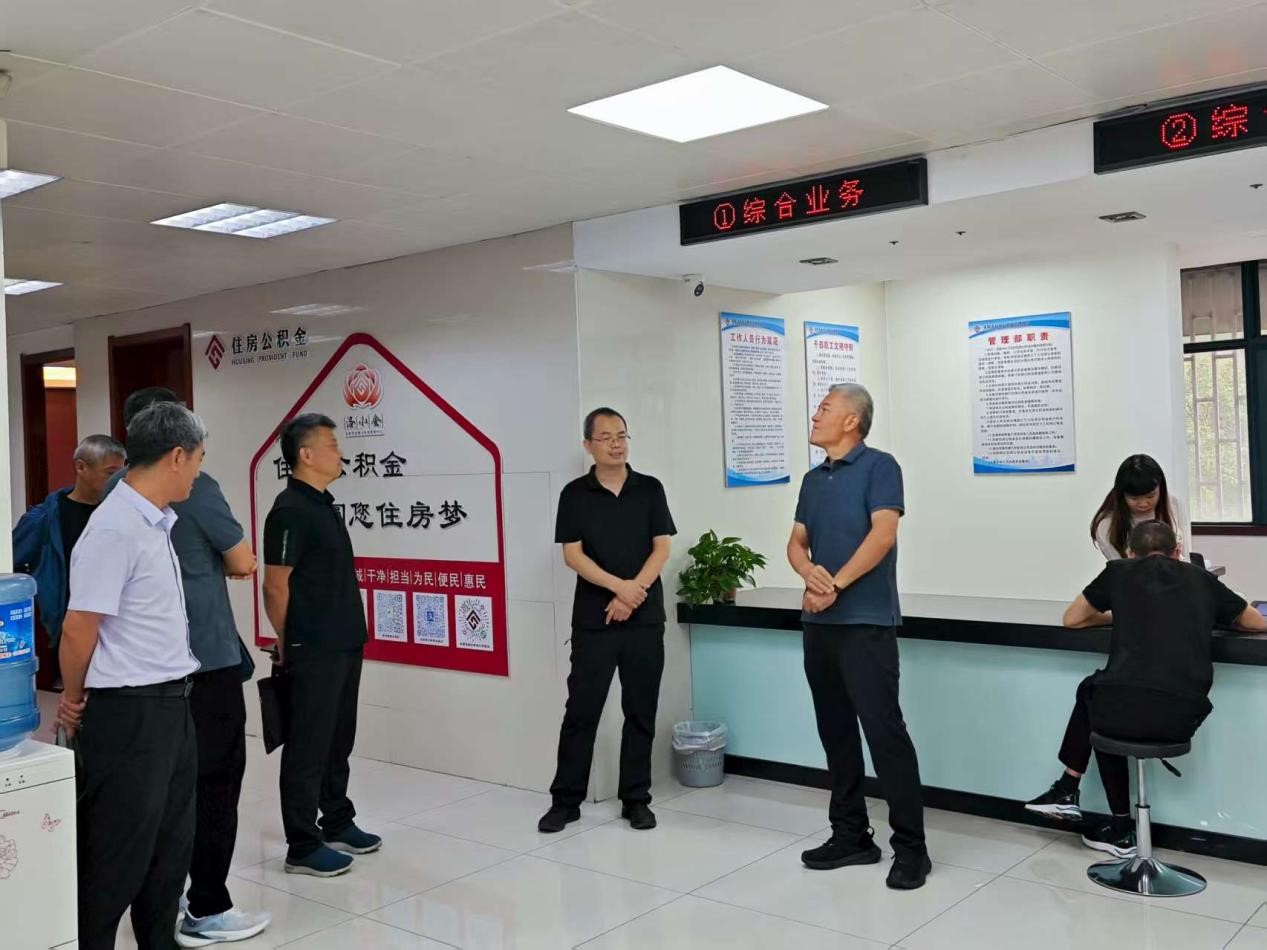 市公积金中心党组成员、副主任张武现到新安管理部开展专题调研 市公积金中心党组成员、副主任张武现到新安管理部开展专题调研