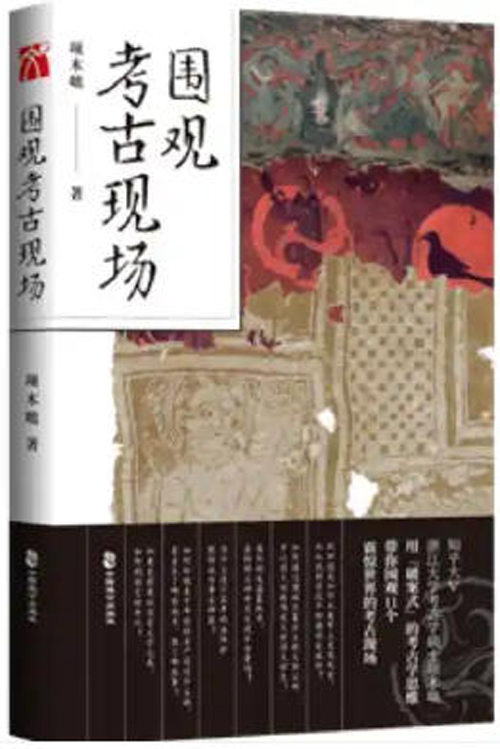 深埋在千年风沙之下的“精绝古城”，真的存在吗？
