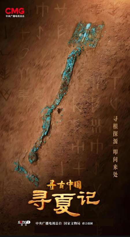 二里头为啥叫二里头(夏都往事) 二里头为啥叫二里头(夏都往事)