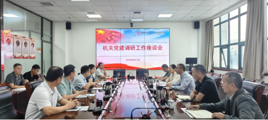 市委直属机关工委到市公积金中心调研机关党建工作 市委直属机关工委到市公积金中心调研机关党建工作