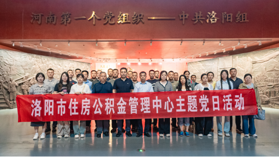 传承红色基因 坚定文化自信 传承红色基因 坚定文化自信