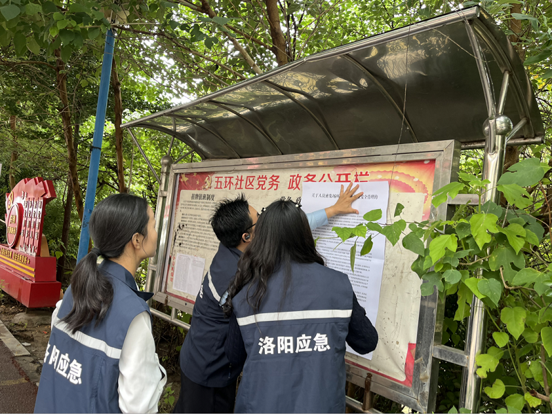 ‌安全宣传进社区 宣传教育零距离——市应急管理局开展“应急有我 安全同行”主题宣传进社区志愿服务活动