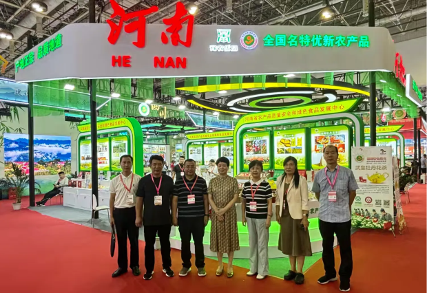 �������Ųμ�2025��ȫ����������ũ��Ʒ�����Խӻ