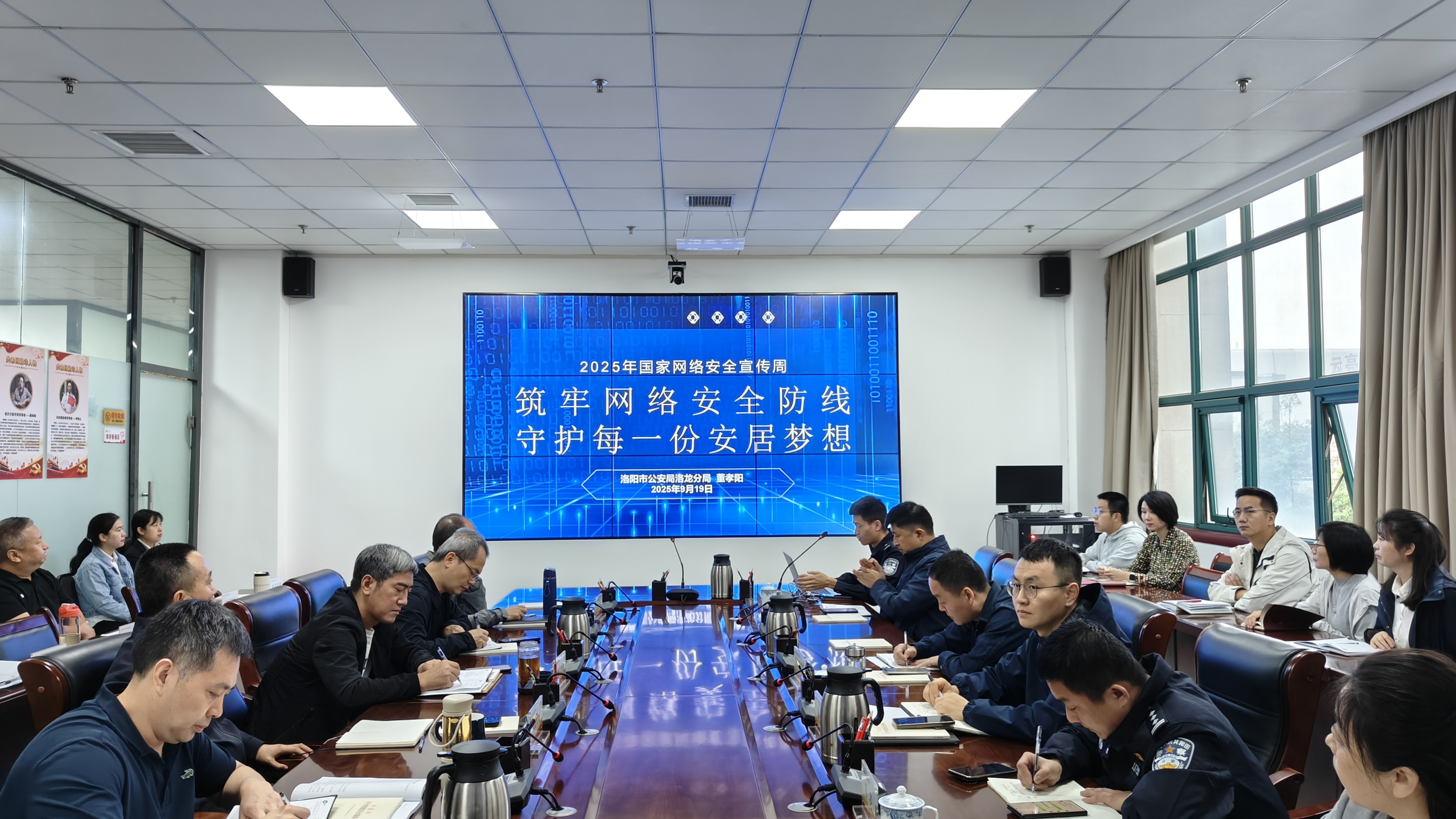 市委直属机关工委到市公积金中心巡听党组理论学习中心组学习 市委直属机关工委到市公积金中心巡听党组理论学习中心组学习