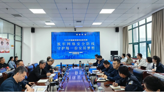 中心联合我市公安部门开展网络安全知识专题培训 中心联合我市公安部门开展网络安全知识专题培训