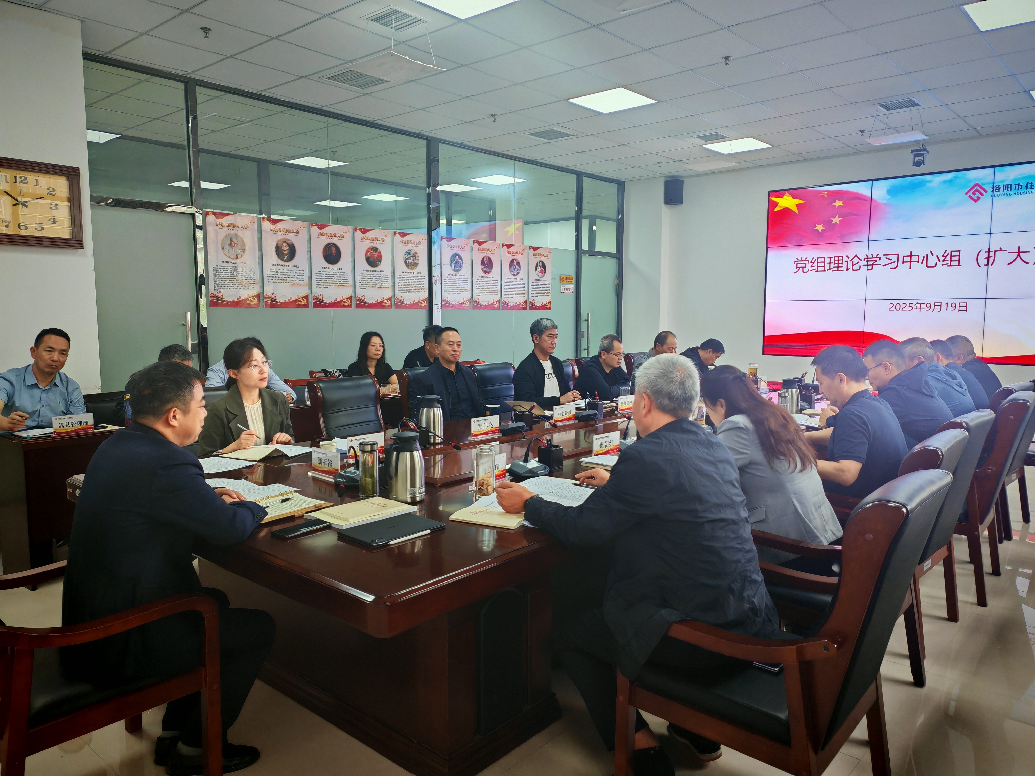 市委直属机关工委到市公积金中心巡听党组理论学习中心组学习 市委直属机关工委到市公积金中心巡听党组理论学习中心组学习