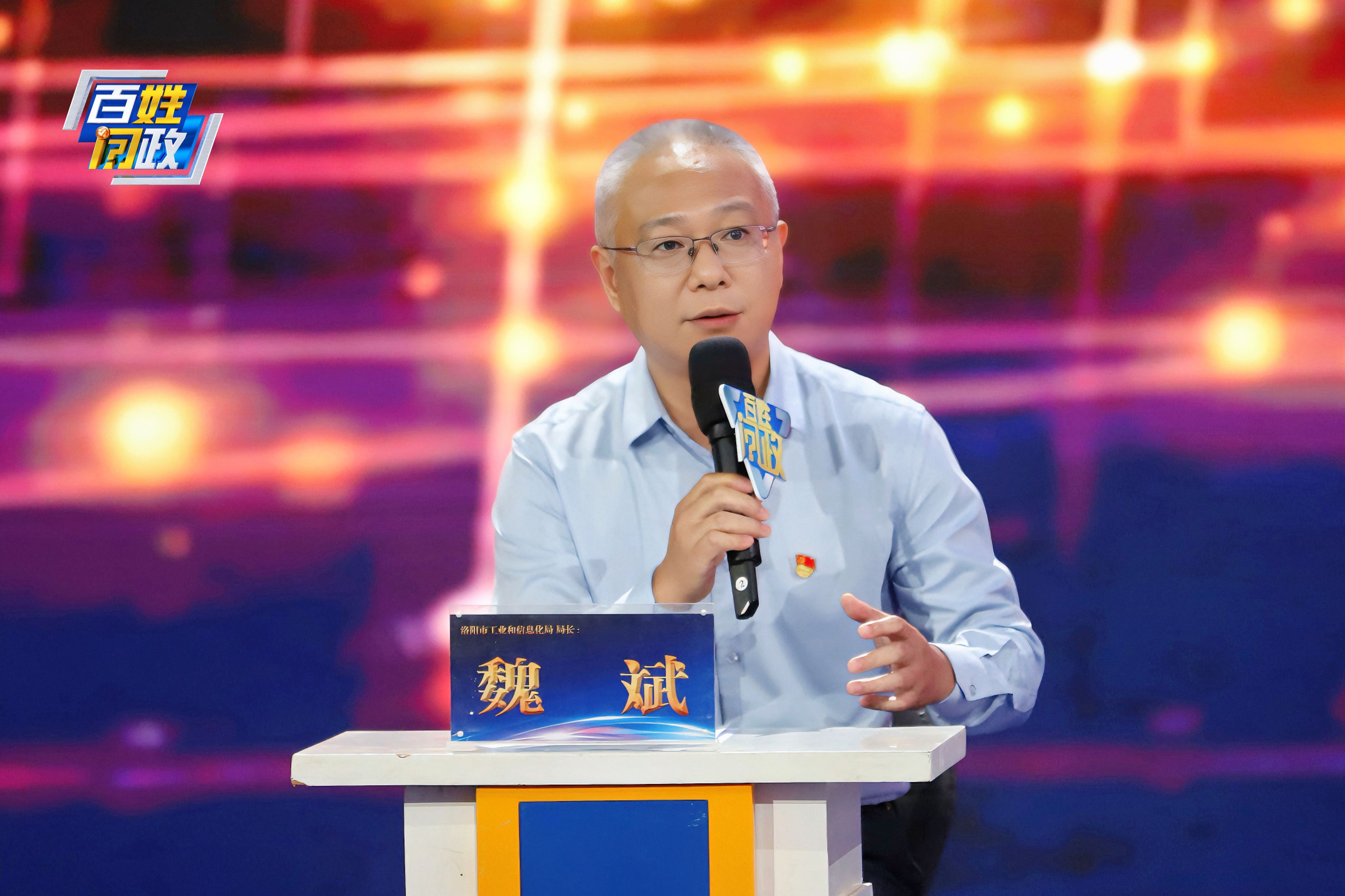 增速7%! 洛阳市人民政府做客《百姓问政》 增速7%! 洛阳市人民政府做客《百姓问政》