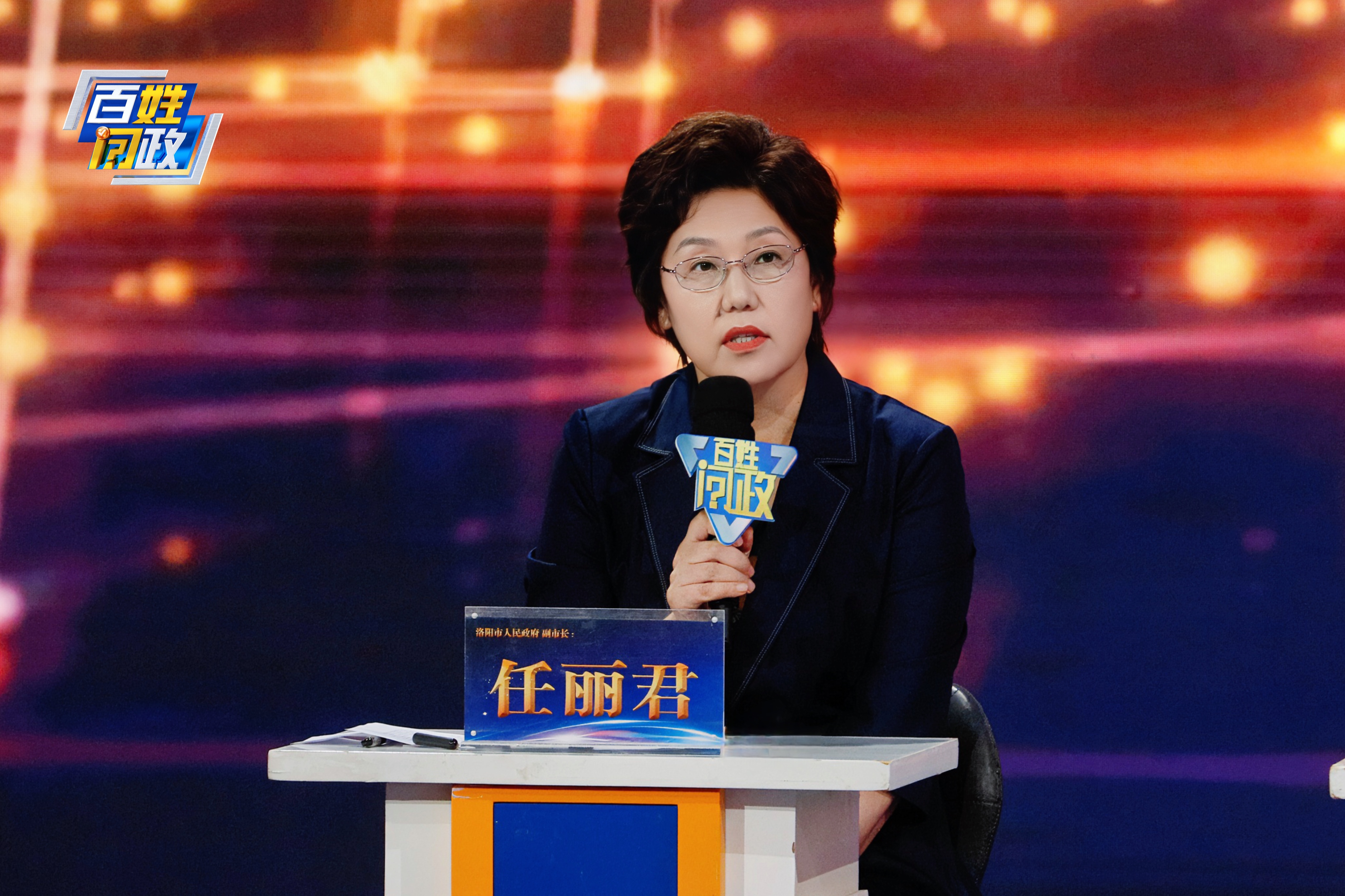 增速7%! 洛阳市人民政府做客《百姓问政》 增速7%! 洛阳市人民政府做客《百姓问政》