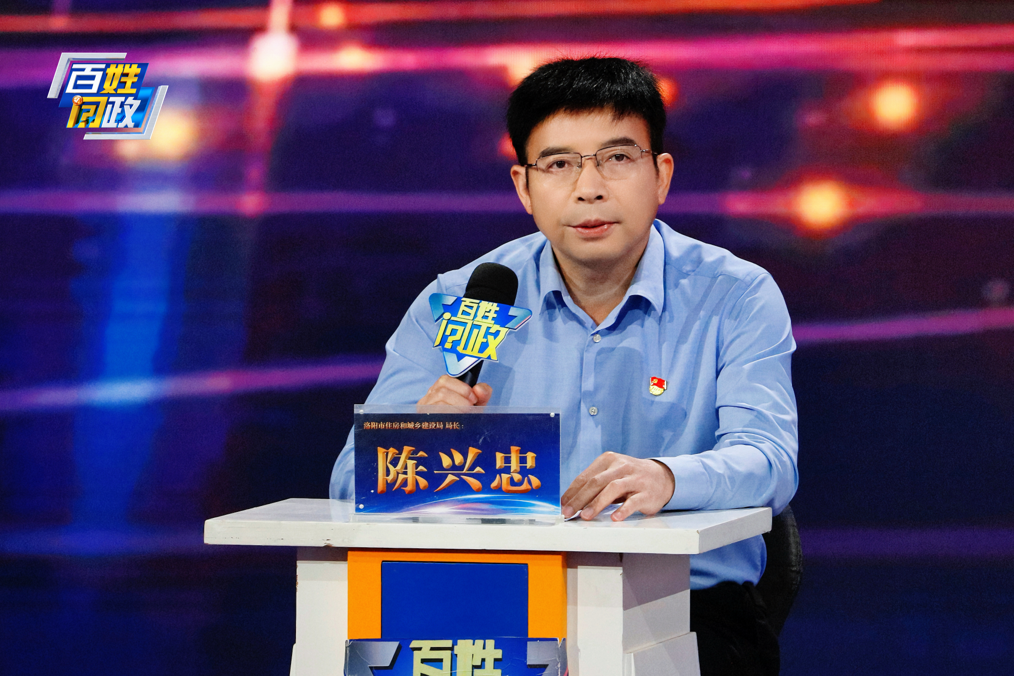 增速7%! 洛阳市人民政府做客《百姓问政》 增速7%! 洛阳市人民政府做客《百姓问政》
