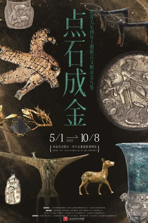 百余项文博活动点亮洛阳双节假期 百余项文博活动点亮洛阳双节假期