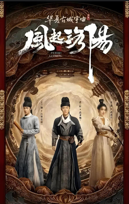 洛阳文旅集团与爱奇艺公司签署全面战略合作协议 洛阳文旅集团与爱奇艺公司签署全面战略合作协议