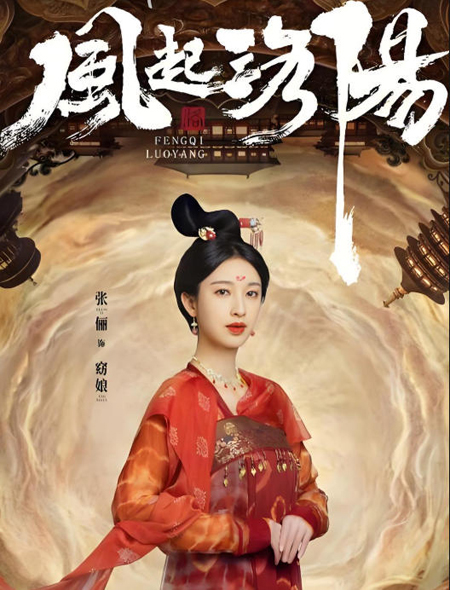 洛阳文旅集团与爱奇艺公司签署全面战略合作协议