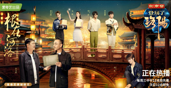 洛阳文旅集团与爱奇艺公司签署全面战略合作协议