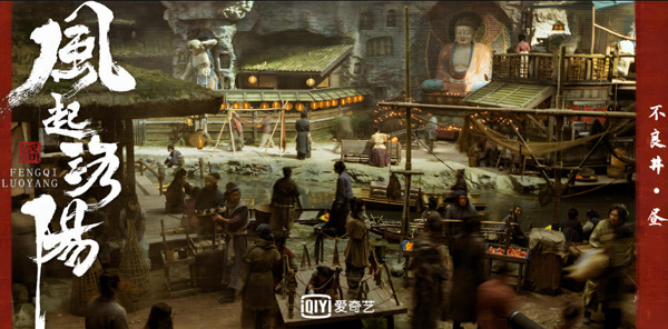 洛阳文旅集团与爱奇艺公司签署全面战略合作协议