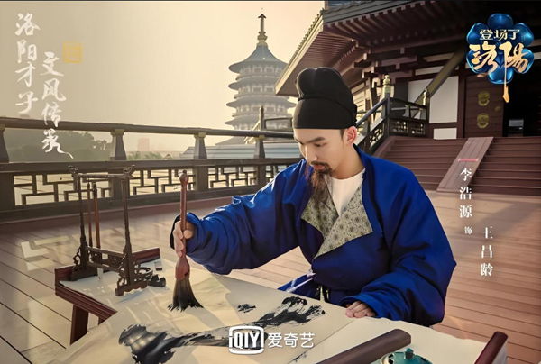 洛阳文旅集团与爱奇艺公司签署全面战略合作协议