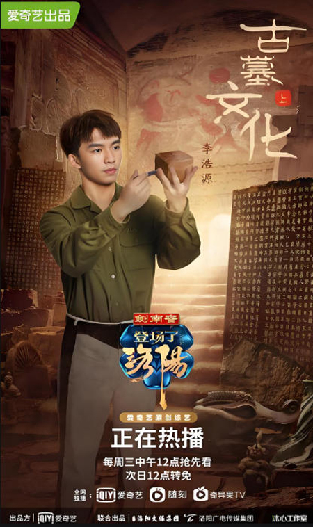 洛阳文旅集团与爱奇艺公司签署全面战略合作协议