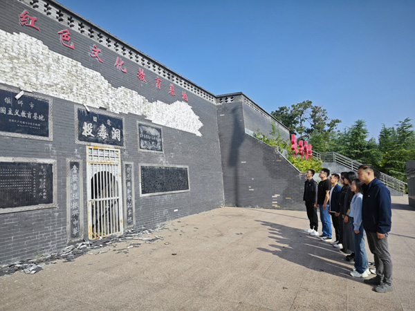 追寻红色印记 坚定使命担当 ——洛阳周公庙博物馆开展纪念中国人民抗日战争暨世界反法西斯战争胜利80周年党史学习 教育活动