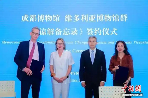 【国内新闻】成都：以博物馆为媒，开启浸润人心的民间外交