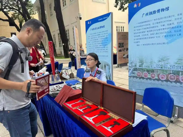 【国内新闻】广州15家行业博物馆携手开启探秘之旅 【国内新闻】广州15家行业博物馆携手开启探秘之旅