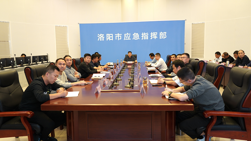 市应急管理局召开国庆中秋假期重点工作视频会议