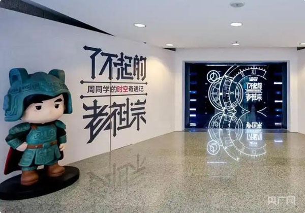 【国内新闻】“周同学”化身“青铜卫士”方文山担当创意顾问 创新让博物馆“潮”起来 【国内新闻】“周同学”化身“青铜卫士”方文山担当创意顾问 创新让博物馆“潮”起来