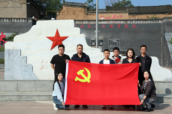 追寻红色印记 坚定使命担当 ——洛阳周公庙博物馆开展纪念中国人民抗日战争暨世界反法西斯战争胜利80周年党史学习 教育活动