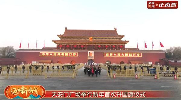 1970年天安门城楼秘密翻建始末