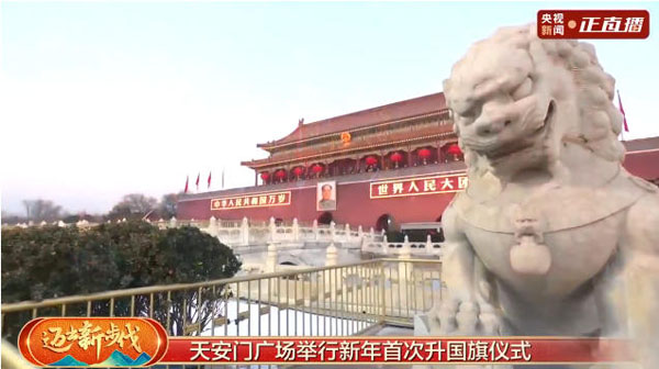 1970年天安门城楼秘密翻建始末