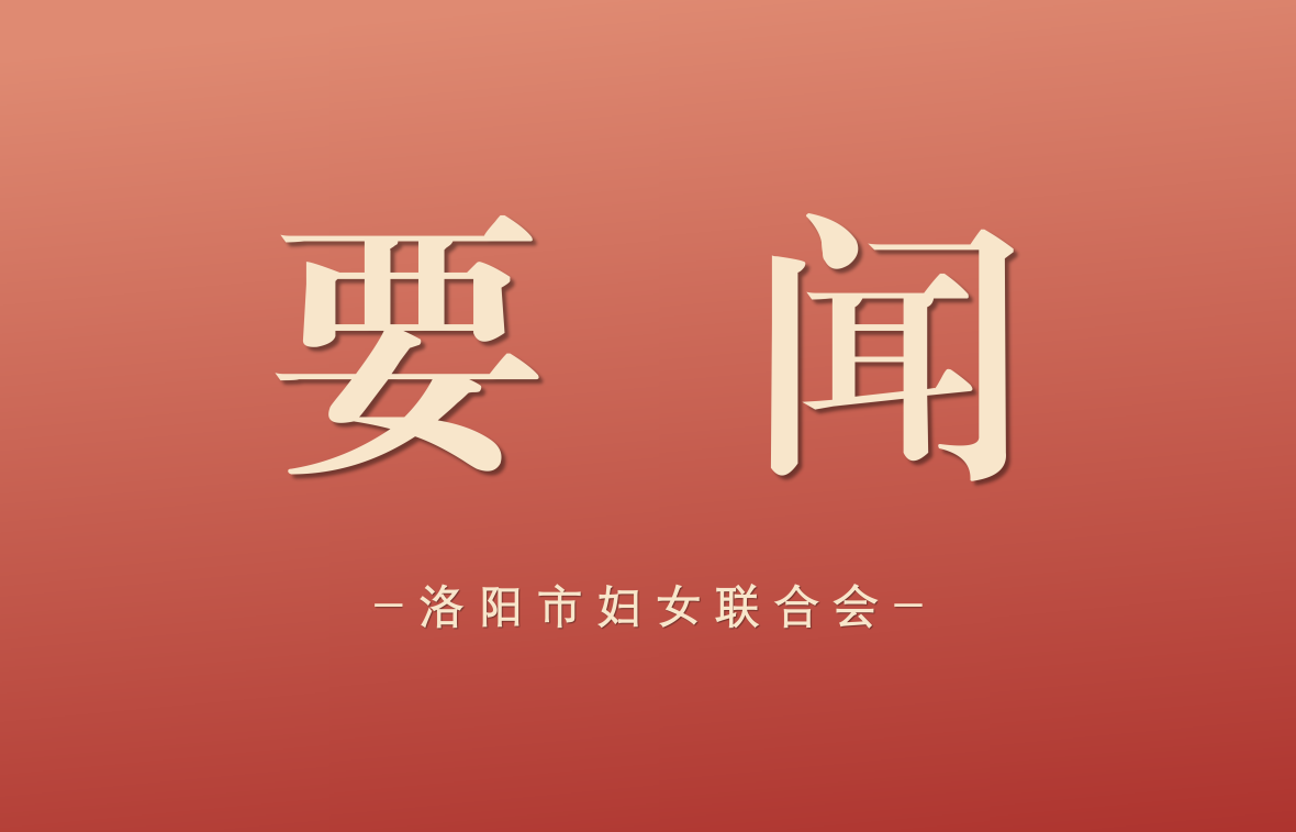 习近平出席全球妇女峰会开幕式并发表主旨讲话