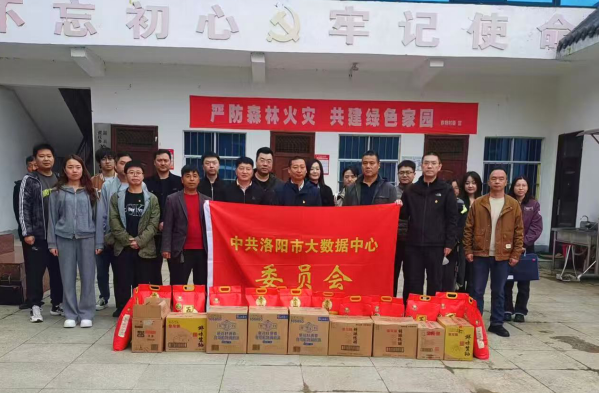 结对扶危济困助力乡村振兴  追忆烽火岁月淬炼初心使命