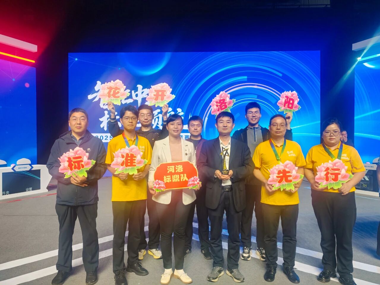 洛阳市代表队获省标准化知识竞赛决赛二等奖 洛阳市代表队获省标准化知识竞赛决赛二等奖