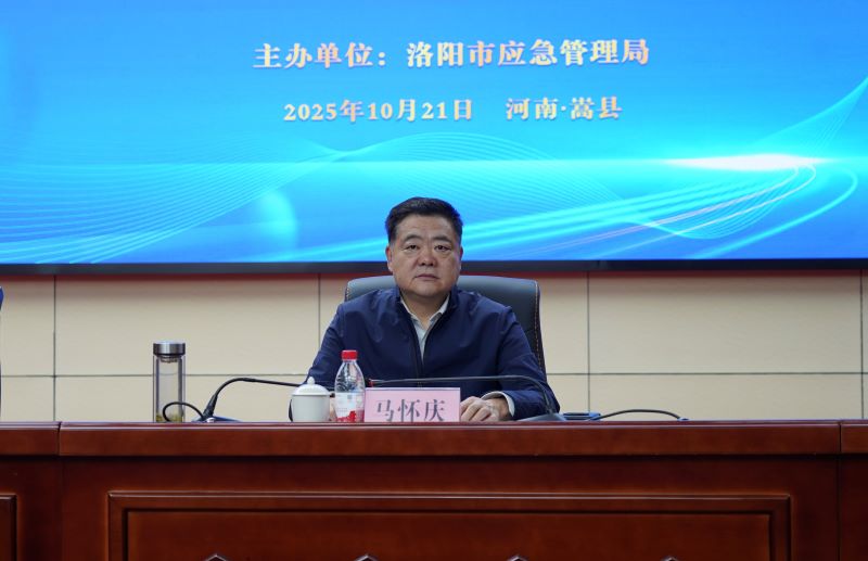 全市非煤矿山重点时段安全生产工作会议召开