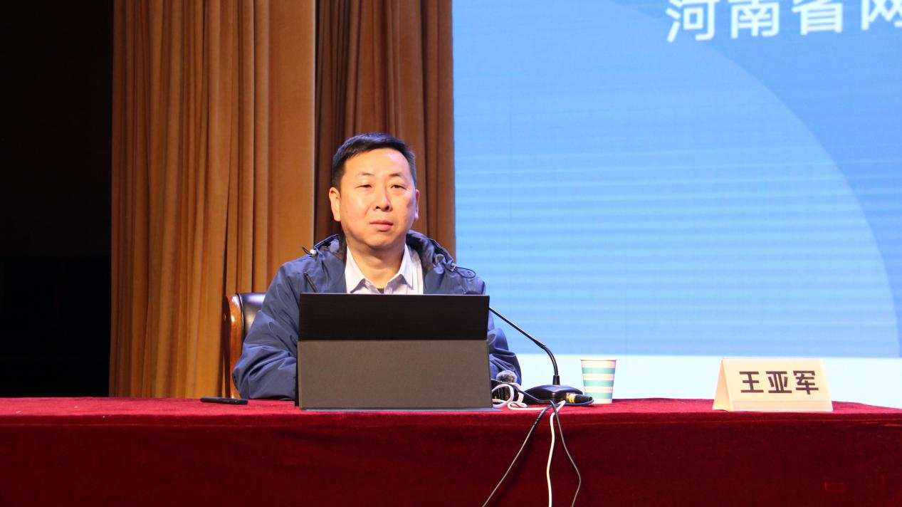 合规为基 技术为翼——洛阳市举办全市互联网上网服务上云行动专题培训会 合规为基 技术为翼——洛阳市举办全市互联网上网服务上云行动专题培训会