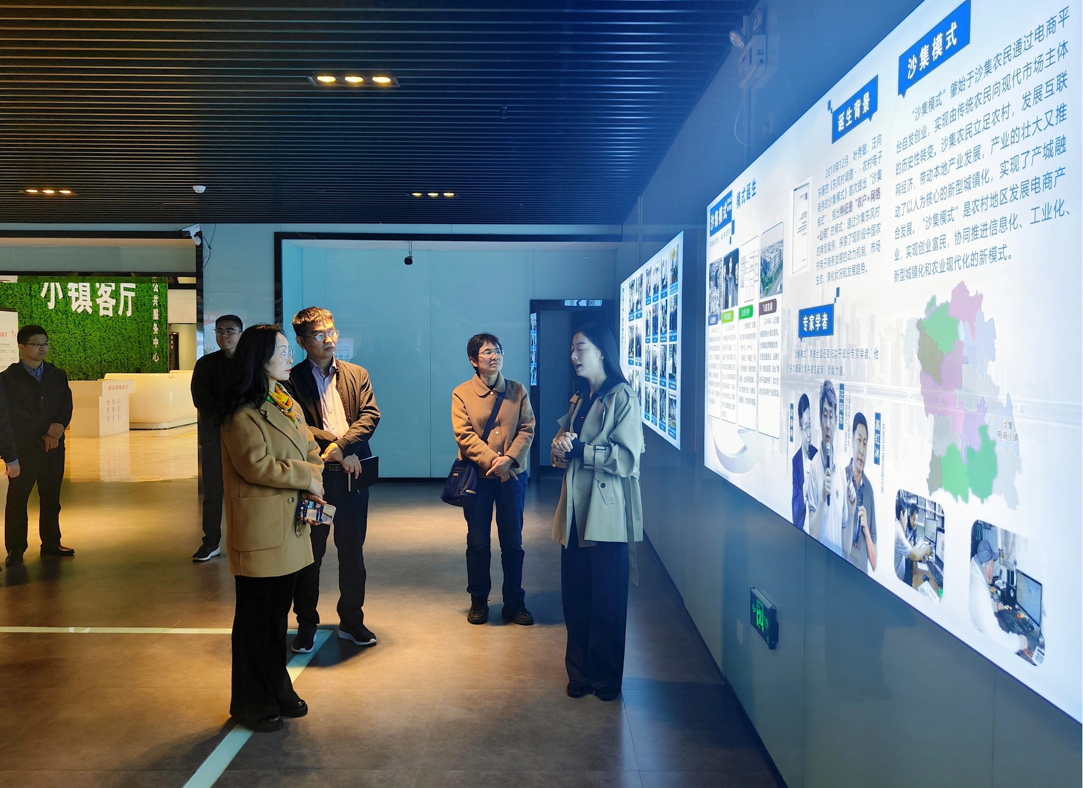 洛阳市人民政府研究室开展即时零售课题调研