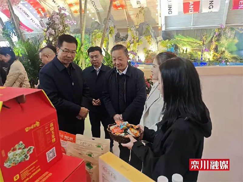 栾川县参加第十一届北京农业嘉年华活动