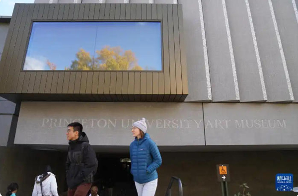 美国普林斯顿大学艺术博物馆重新开放