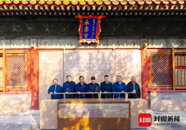 【国内新闻】故宫造办处考古成果展启幕 五年发掘解码紫禁城“地下史书” 【国内新闻】故宫造办处考古成果展启幕 五年发掘解码紫禁城“地下史书”