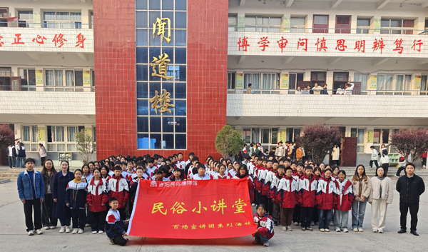 活动回顾|“民俗小讲堂”百场宣讲团走进偃师区邙岭镇第二初级中学 活动回顾|“民俗小讲堂”百场宣讲团走进偃师区邙岭镇第二初级中学