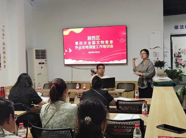 第四次全国文物普查 洛阳新发现不可移动文物1800处