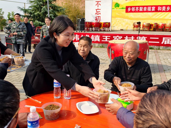 “幸福宴,飘出乡村振兴好滋味”——洛阳市宜阳县韩城镇王窑村举办第二届孝老爱亲幸福宴 “幸福宴,飘出乡村振兴好滋味”——洛阳市宜阳县韩城镇王窑村举办第二届孝老爱亲幸福宴