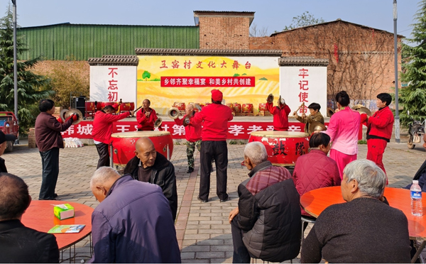 “幸福宴,飘出乡村振兴好滋味”——洛阳市宜阳县韩城镇王窑村举办第二届孝老爱亲幸福宴 “幸福宴,飘出乡村振兴好滋味”——洛阳市宜阳县韩城镇王窑村举办第二届孝老爱亲幸福宴