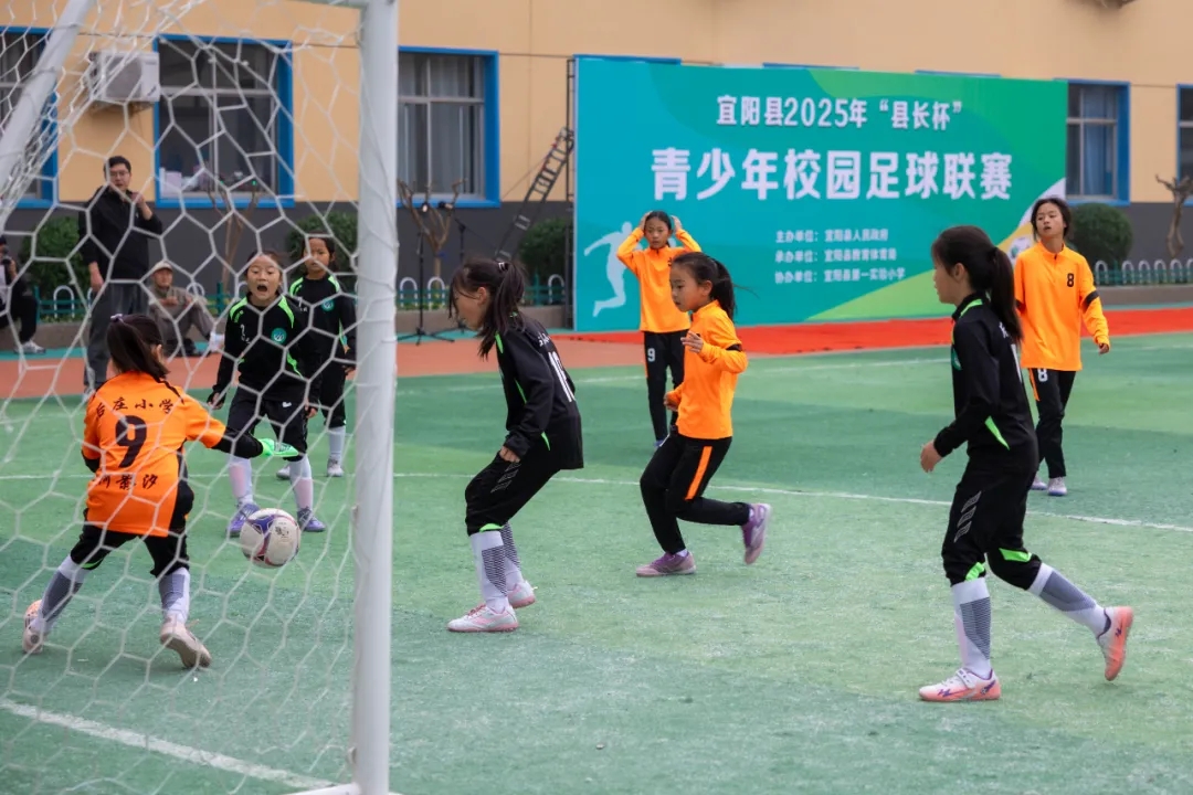宜阳县成功举办“县长杯”青少年校园足球联赛