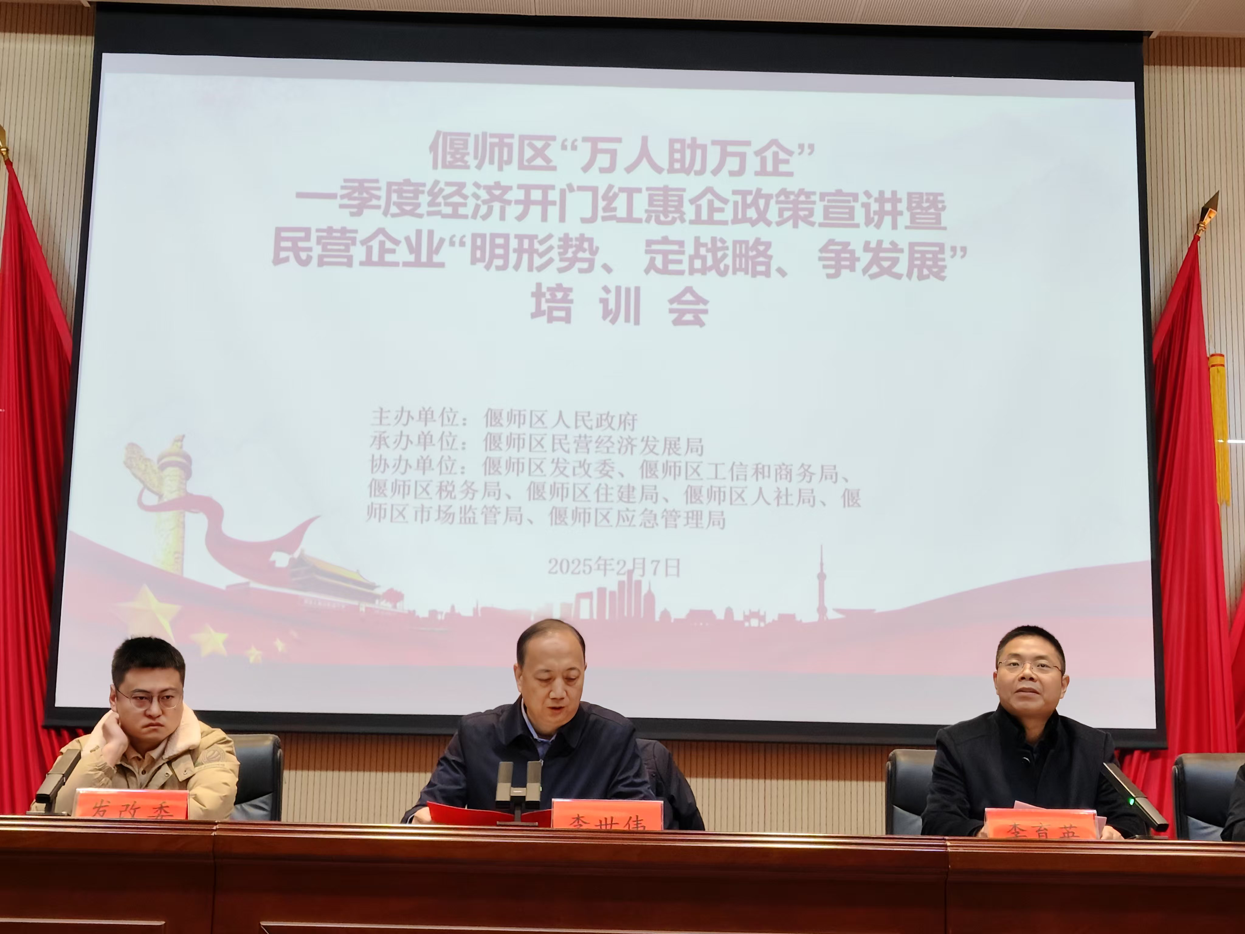 偃师区“万人助万企”一季度经济开门红，惠企政策宣讲